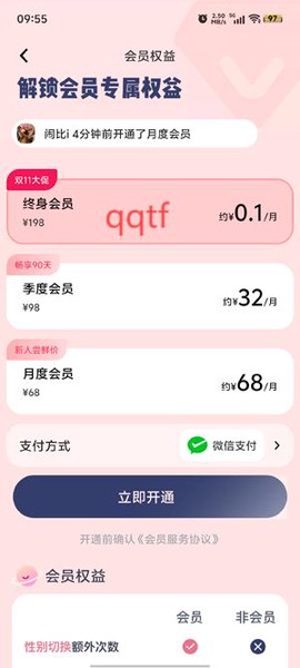 恋小语[图5]