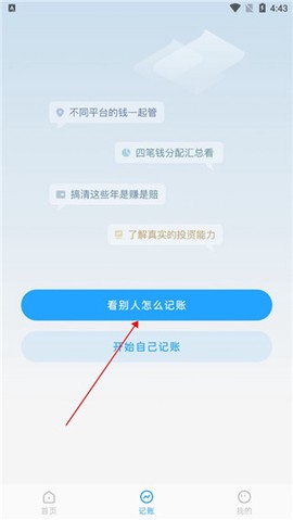 有知有行[图3]