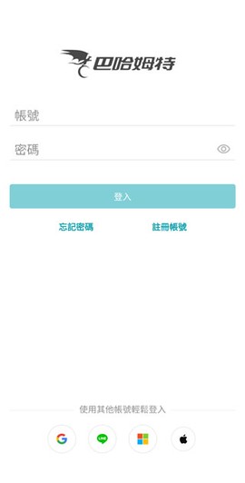 巴哈姆特[图2]