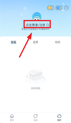 快鱼互动[图3]