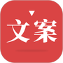 文案狗