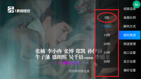 过客tv电视[图3]