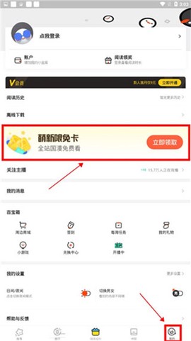 腾讯漫画[图1]