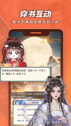 腾讯漫画截图2