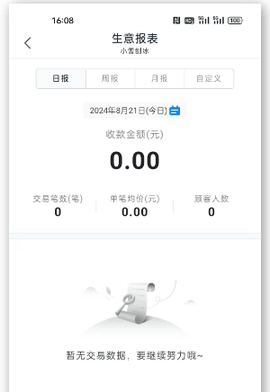 拉卡拉[图5]