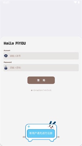 照妖镜工具箱截图2