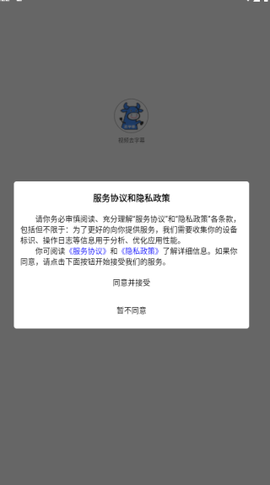 视频去字幕截图1
