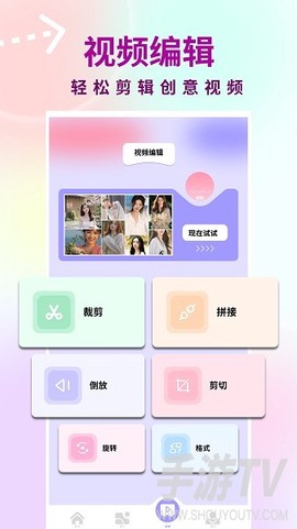 友友拍截图2