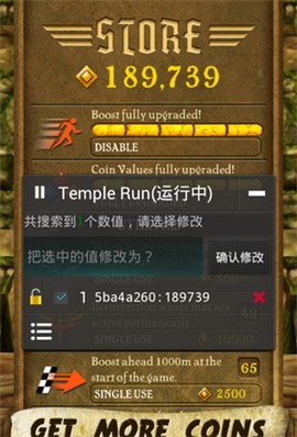 烧饼修改器最新版[图5]