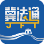 12348河北法网