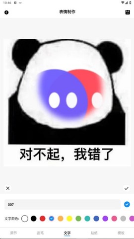 白拿图[图8]
