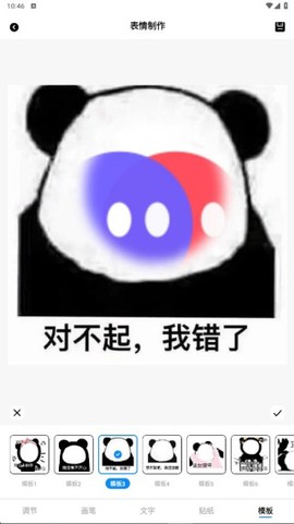 白拿图截图3
