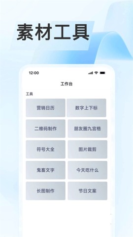 群发无忧[图5]