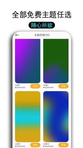 一早天气截图1
