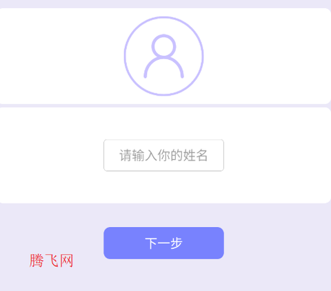 生命倒计时[图2]