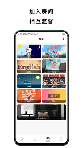 锁定手机截图2