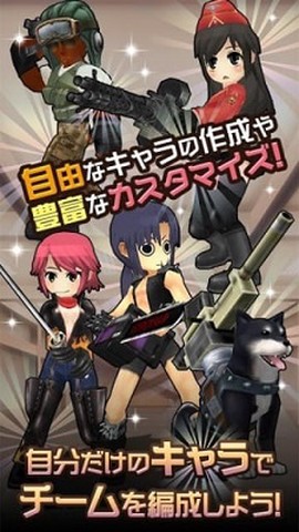 重装机兵4[图3]