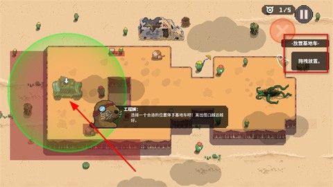 鸡械绿洲[图3]