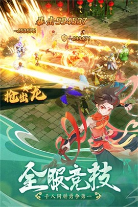 幻灵修仙传[图1]