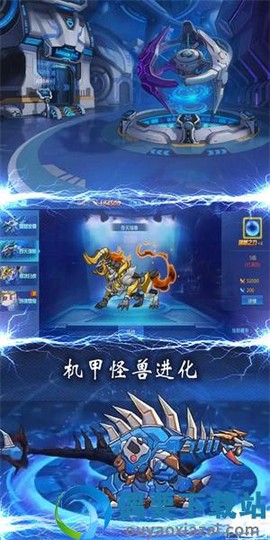 恐龙战机甲大决斗截图3