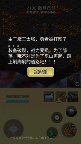像素世界探险[图8]