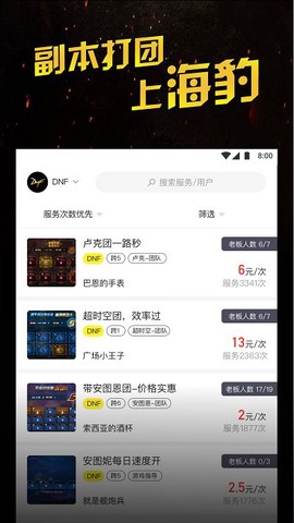 海豹电竞[图1]