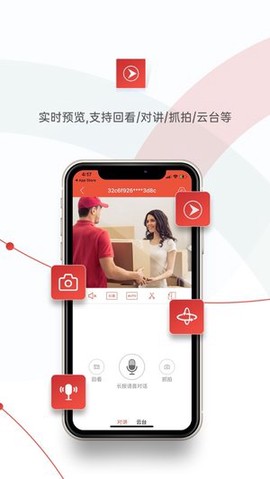 雄迈看看[图1]