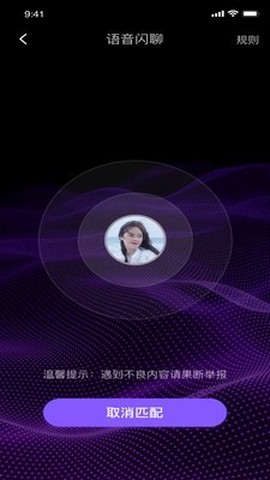 health2运动计步截图2
