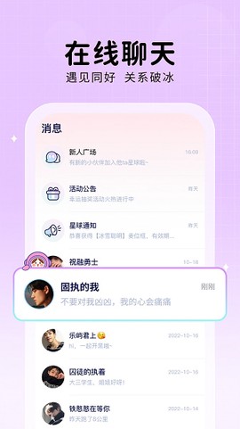 他TA星球[图1]