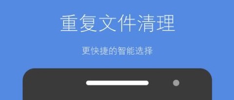 存储空间清理[图2]