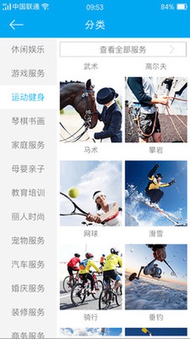 任务兔截图3