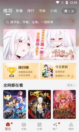 56漫画[图1]
