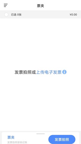 账小七截图2