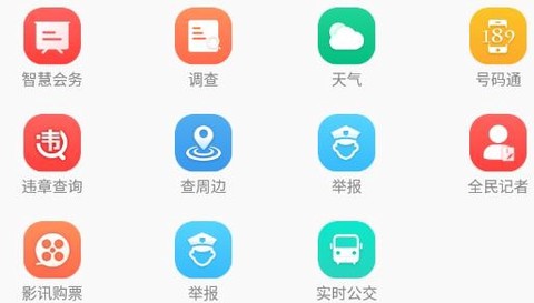 爱吉安[图3]