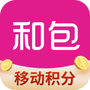 和包支付