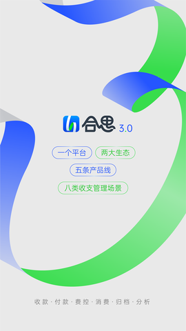 易快报[图1]