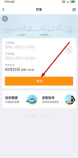 亿点连接[图2]