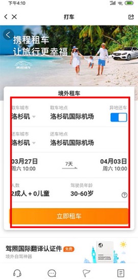 亿点连接[图4]