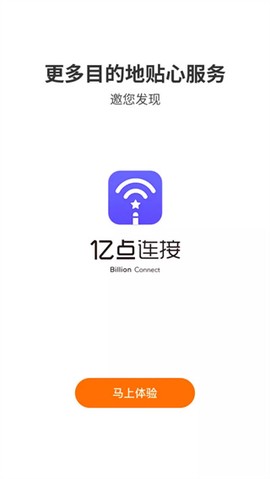 亿点连接[图8]