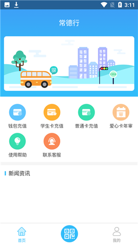 常德行[图4]