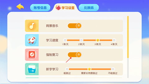 萝卜兔识字[图2]