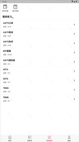佩琪翻译[图5]