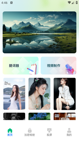 月亮视频工厂[图1]