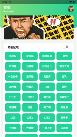 八音盒[图2]