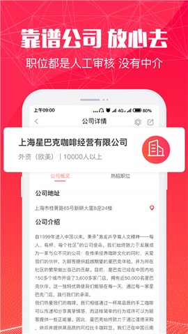 51米多多截图3