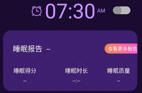 轻松睡眠[图1]