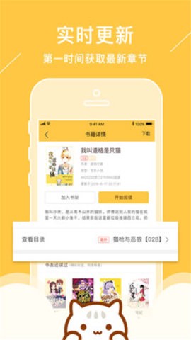 小猫免费小说[图1]