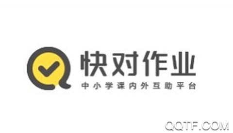快对作业免费版[图1]