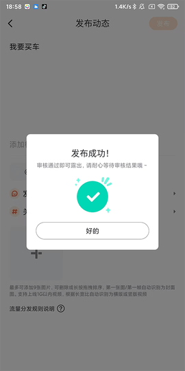 太平洋汽车[图4]