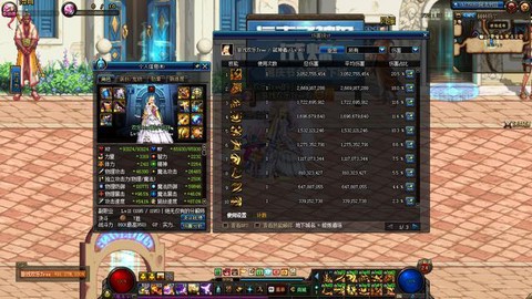 dnf3保1什么意思